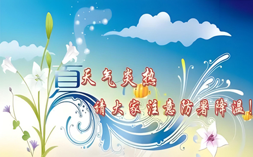 香蕉视频污下载香蕉视频APP在线观看與您並肩作戰於盛夏，共繪夏日裏的一抹堅韌與希望！